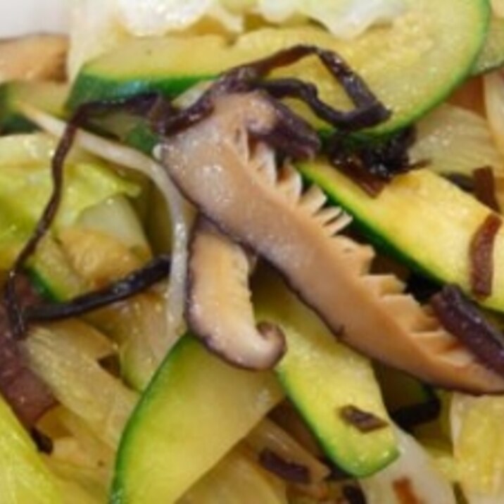 干し椎茸と塩昆布のコラボが美味しい！野菜炒め